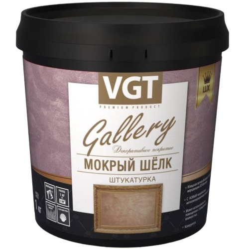 Штукатурка фактурная VGT Мокрый шелк LUX 1 кг