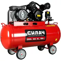 Воздушный компрессор СИЛАЧ ВКР-100.2500Р, 550л/мин, объем100л,2,5кВт,10бар,2850об/мин, 1/4 024551