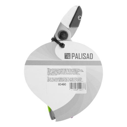 Секатор с наковальней, 170 мм, металлические обрезиненные рукоятки, Palisad фото 9