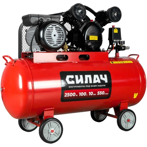 Воздушный компрессор СИЛАЧ ВКР-100.2500Р, 550л/мин, объем100л,2,5кВт,10бар,2850об/мин, 1/4 024551 Воздушный компрессор СИЛАЧ ВКР-100.2500Р, 550л/мин, объем100л,2,5кВт,10бар,2850об/мин, 1/4 024551