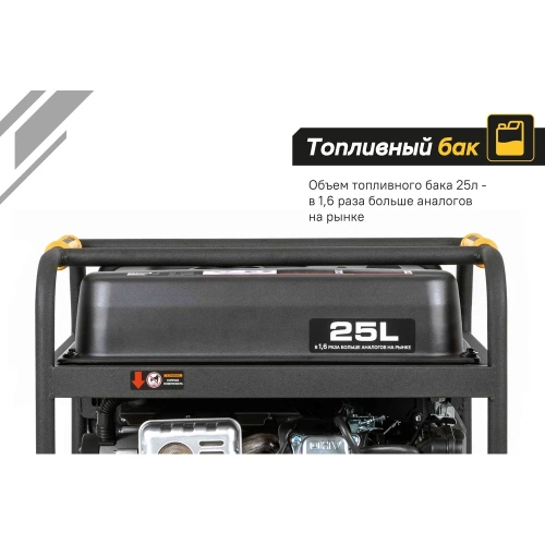 Бензогенератор Hanskonner 3.5кВт HPG-3500 фото 9