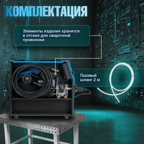 Сварочный полуавтомат SOLARIS MULTIMIG-224 фото 7 Сварочный полуавтомат SOLARIS MULTIMIG-224 фото 7