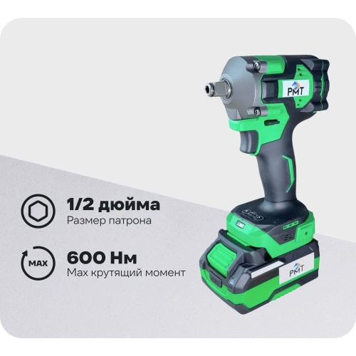 Аккумуляторный гайковерт-шуруповерт ударный бесщеточный РМТ 1/4 1/2 BBIW1214600 Аккумуляторный гайковерт-шуруповерт ударный бесщеточный РМТ 1/4 1/2 BBIW1214600