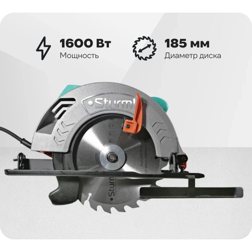 Циркулярная пила Sturm CS51185 Циркулярная пила Sturm CS51185