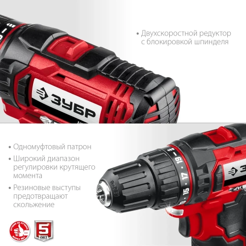 Дрель-шуруповерт ЗУБР 12В, 2 АКБ 2Ач, в кейсе ДШЛ-125-22 фото 7