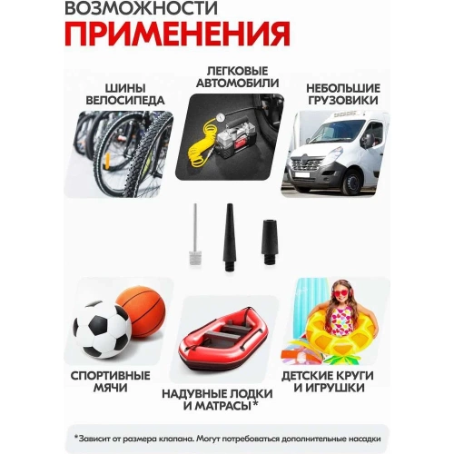 Металлический поршневой компрессор 60 л/мин 2х с крокодилами в сумке 10 АТМ SKYWAY БУРАН-05 S02001001 фото 9 Металлический поршневой компрессор 60 л/мин 2х с крокодилами в сумке 10 АТМ SKYWAY БУРАН-05 S02001001 фото 9