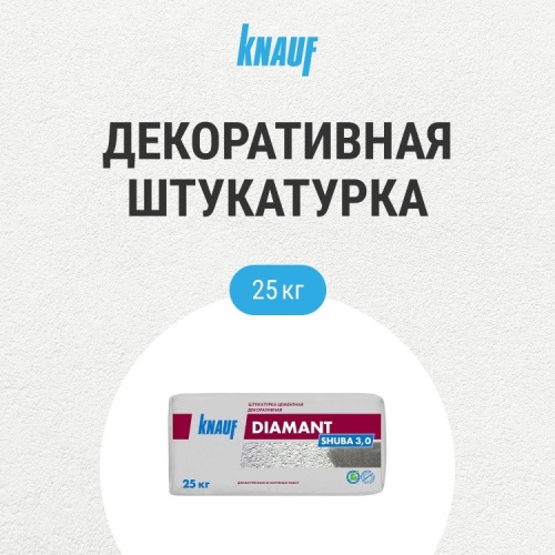 Штукатурка цементная декоративная Knauf Диамант Шуба 3 мм 25 кг фото 4