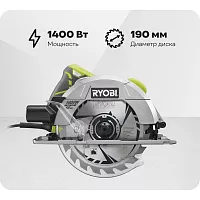 Дисковая пила Ryobi RCS1400-G 5133002778