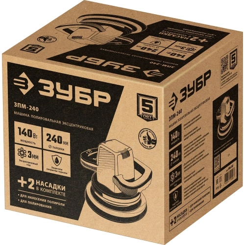 Полировальная машина ЗУБР ЗПМ-240 фото 10