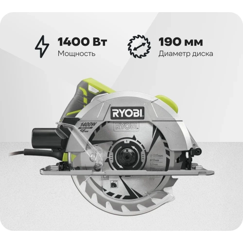 Дисковая пила Ryobi RCS1400-G 5133002778