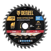 Пильный диск по дереву ф150 х 20 мм, 36 зубов, тонкий Denzel