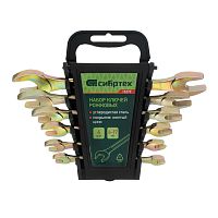 Набор ключей рожковых 6-17 мм, 6 шт, желтый цинк Сибртех