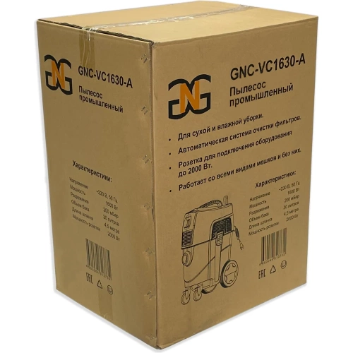 Пылесос GNG GNC-VC1630-A GNCVC1630A фото 9 Пылесос GNG GNC-VC1630-A GNCVC1630A фото 9