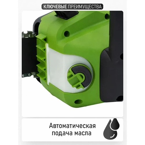 Пила цепная аккумуляторная PROCRAFT 20В 12', 4500 об/мин, шина + цепь, без АКБ и ЗУ PKA38 фото 8