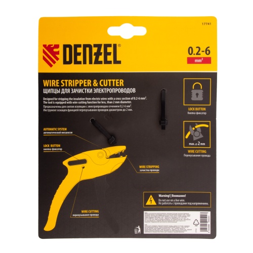 Щипцы для зачистки электропроводов, сечением 0,2-6 мм2, функция обрезания проводов Denzel фото 5
