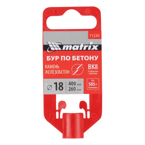 Бур по бетону, 18 х 400 мм, SDS Max c крестовой пластиной Matrix фото 5
