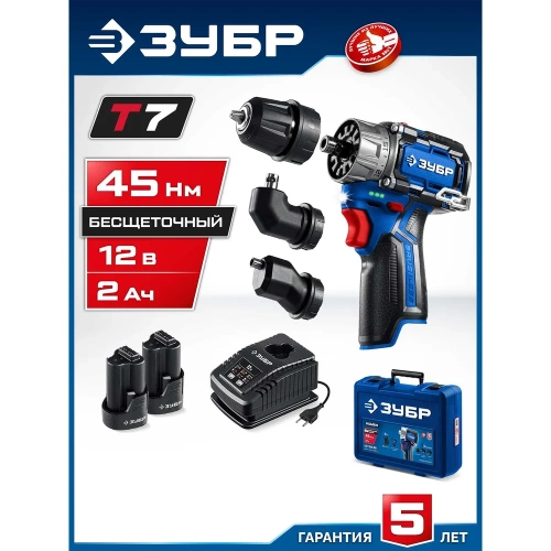 Дрель-шуруповерт ЗУБР Профессионал комби 12В, 45Нм, 2 аккумулятора, тип Т7, 2Ач, кейс DB-125-22 фото 3 Дрель-шуруповерт ЗУБР Профессионал комби 12В, 45Нм, 2 аккумулятора, тип Т7, 2Ач, кейс DB-125-22 фото 3