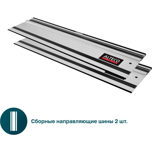 Погружная пила ALTECO PS 1300-165 (+2 шины по 70см) 80684 фото 9