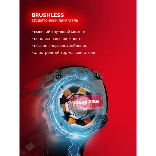 Бесщеточная дрель-шуруповерт, сумка ЗУБР 20 В, 45 Н·м, 2 АКБ LMS (2 А·ч) ДБ-45-22 фото 9