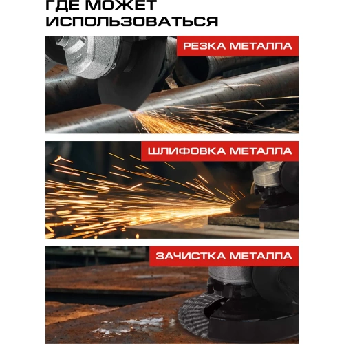 Машина углошлифовая СТАВР 180мм, 2000Вт, Stavr SAG 20-180RS, 8000об/мин, кабель 3м (ключ, бок.рукоятка, кожух) 9030700466 фото 4 Машина углошлифовая СТАВР 180мм, 2000Вт, Stavr SAG 20-180RS, 8000об/мин, кабель 3м (ключ, бок.рукоятка, кожух) 9030700466 фото 4