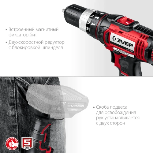 Ударная дрель-шуруповерт ЗУБР 18В, без АКБ, в коробке ДШУ-185 фото 7 Ударная дрель-шуруповерт ЗУБР 18В, без АКБ, в коробке ДШУ-185 фото 7