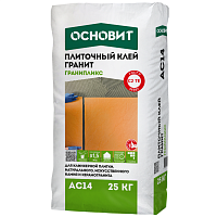 Клей для плитки Основит Гранипликс AC14 Класс С2TE беспылевой 25 кг