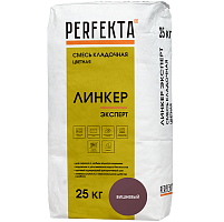 Смесь кладочная Perfekta Линкер Эксперт вишневая 25 кг