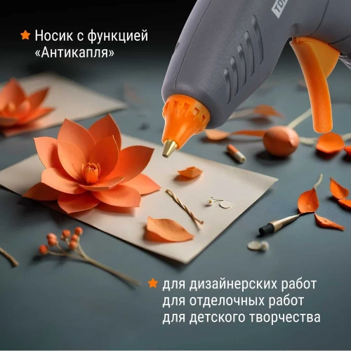 Аккумуляторный клеевой пистолет TDM ELECTRIC КПА-60, 11,3 мм, 12В, 2,2 А*ч Li-Ion, 60 Вт, Т=220 С Алмаз SQ1024-0110 фото 4