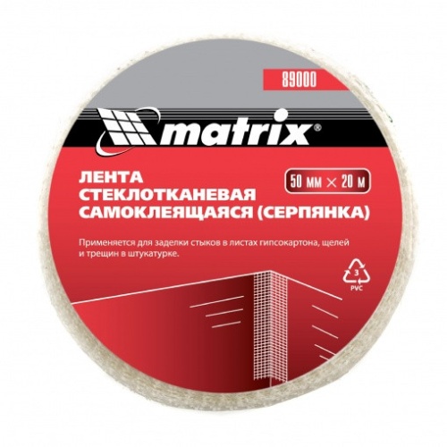 Серпянка самоклеящаяся Matrix 89000 50 мм 20 м