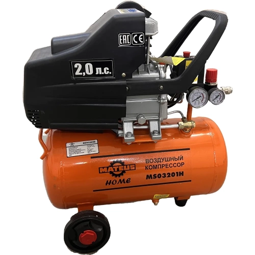 Компрессор MATEUS 2HP Home MS03201H фото 3 Компрессор MATEUS 2HP Home MS03201H фото 3