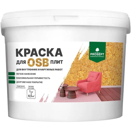 Краска для плит OSB Prosept TopTex 079-1 1 кг