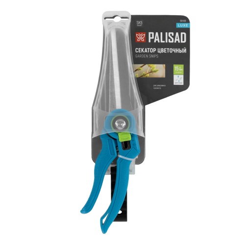 Секатор цветочный, удлиненный, 275 мм, регулировка захвата, пластиковые рукоятки, LUXE Palisad фото 10