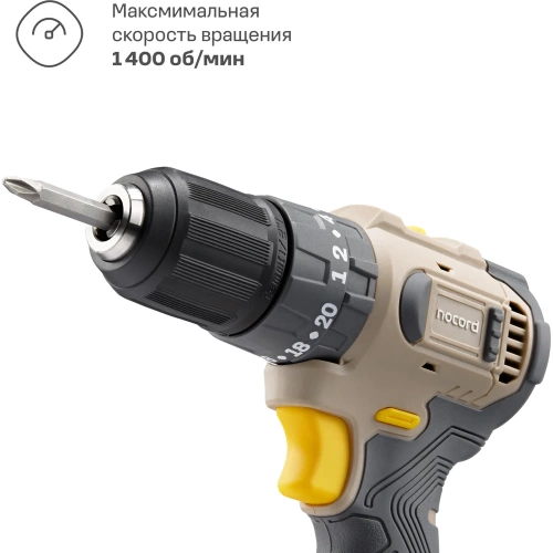 Аккумуляторная ударная бесщеточная дрель-шуруповерт Nocord 12В, 2x2 А·ч Li-Ion, в кейсе 901068.NBDI-12.2.20.A-2 фото 7 Аккумуляторная ударная бесщеточная дрель-шуруповерт Nocord 12В, 2x2 А·ч Li-Ion, в кейсе 901068.NBDI-12.2.20.A-2 фото 7