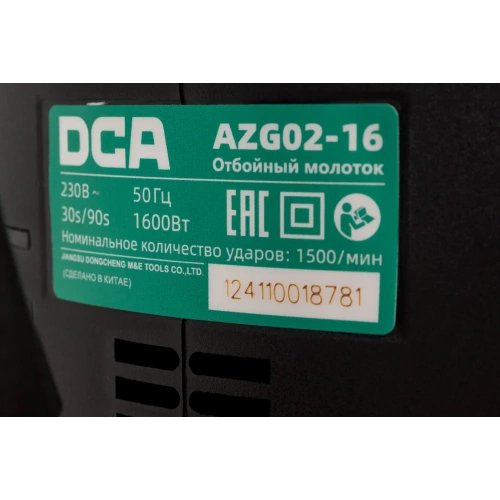 Электрический отбойный молоток DCA AZG02-16 фото 6