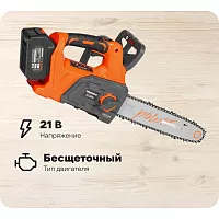 Пила аккумуляторная Daewoo с АКБ и ЗУ DACS 3021Li SET