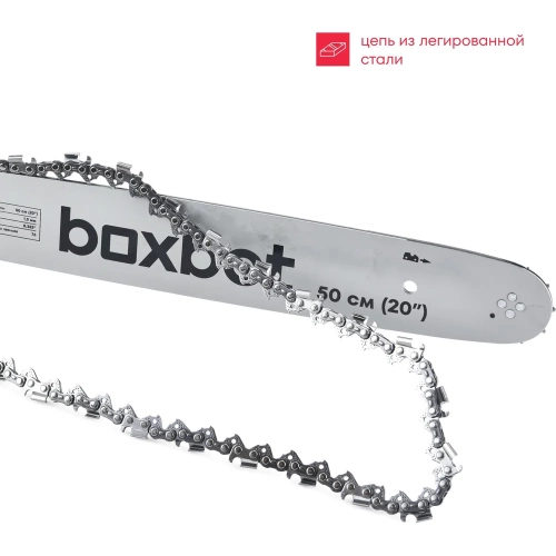 Бензиновая цепная пила Boxbot BS-5820, 58 куб.см, шина 50 см, шаг 0,325, паз 1,5 мм, 76 звеньев 904337.BS-5820-2 фото 5