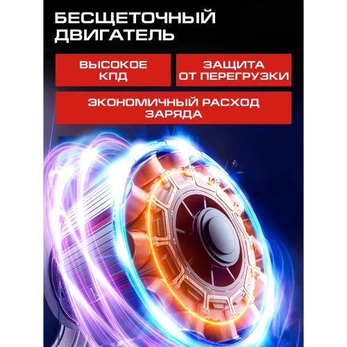 Перфоратор Ставр 18VUNI-M, SDS-PLUS, 26 мм (1х4.0 Ач, быстрое ЗУ, кейс) STAVR SBH 18BL-26-1K 9020300061 фото 6