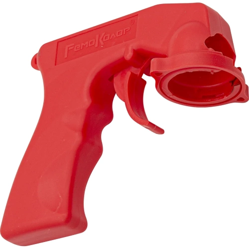 Пистолет-насадка для аэрозольных баллонов РемоКолор 23-3-101 фото 3 Пистолет-насадка для аэрозольных баллонов РемоКолор 23-3-101 фото 3