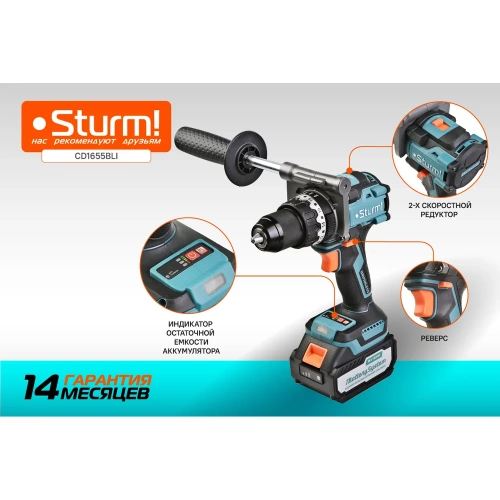 Дрель аккумуляторная ударная Sturm б/щ 18В, 1BatterySystem, 130Нм, 1x4.0Ач, кейс CD1655BLI фото 6