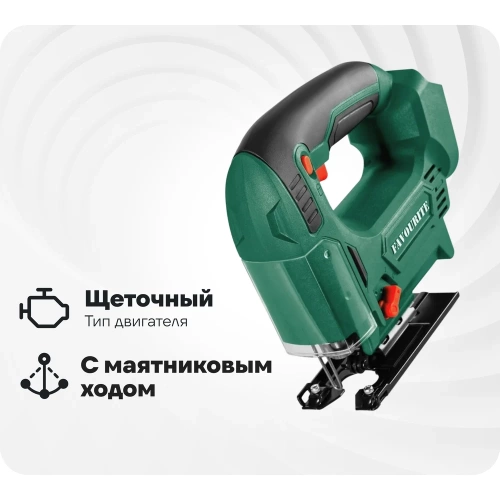 Лобзик аккумуляторный FAVOURITE OBS 21 JS 21В 2/4Ач 150100021 Лобзик аккумуляторный FAVOURITE OBS 21 JS 21В 2/4Ач 150100021