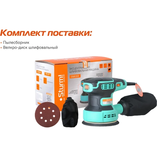 Эксцентриковая шлифмашина Sturm OS8135R фото 7