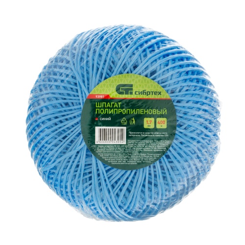 Шпагат полипропиленовый синий, 1.7 мм, L 400 м, Сибртех фото 5 Шпагат полипропиленовый синий, 1.7 мм, L 400 м, Сибртех фото 5