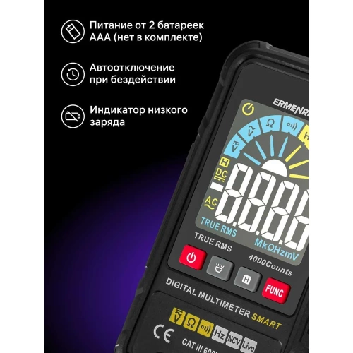 Цифровой мультиметр Ermenrich (Эрменрих) Zing TC14 82981 фото 6 Цифровой мультиметр Ermenrich (Эрменрих) Zing TC14 82981 фото 6