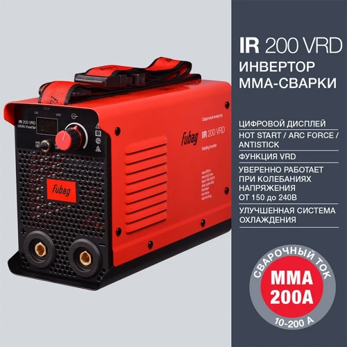 Инвертор MMA сварки FUBAG IR 200 VRD, сварочный ток 220А, рабочее напряжение 150-240В 46639 фото 3