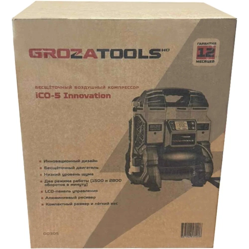 Компрессор Grozatools iCO-5 innovation G0305 фото 7 Компрессор Grozatools iCO-5 innovation G0305 фото 7