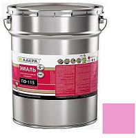 Эмаль Лакра ПФ-115 сиреневая 20 кг