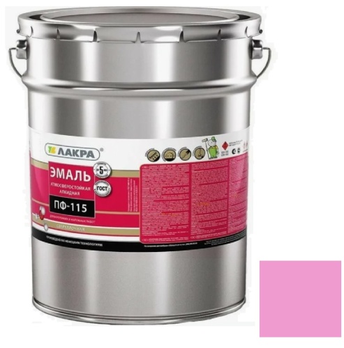 Эмаль Лакра ПФ-115 сиреневая 20 кг