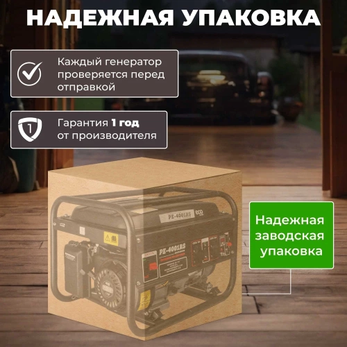 Бензиновый генератор ECO PE-4001RS Black Edition EC1565-1 фото 6 Бензиновый генератор ECO PE-4001RS Black Edition EC1565-1 фото 6