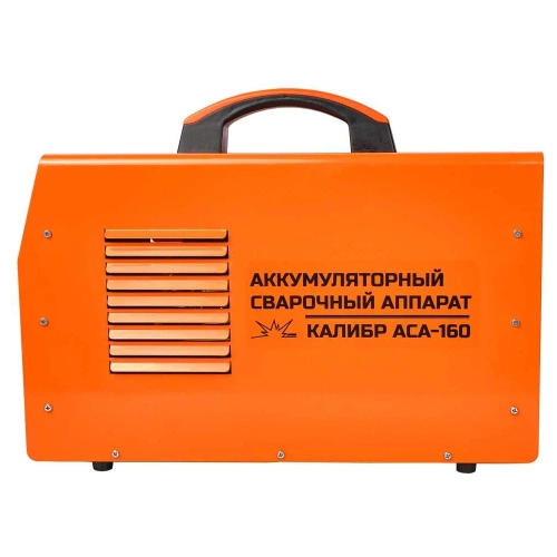 Аккумуляторный сварочный источник питания Калибр АСА-160 30Ач 000000 78213 фото 5 Аккумуляторный сварочный источник питания Калибр АСА-160 30Ач 000000 78213 фото 5