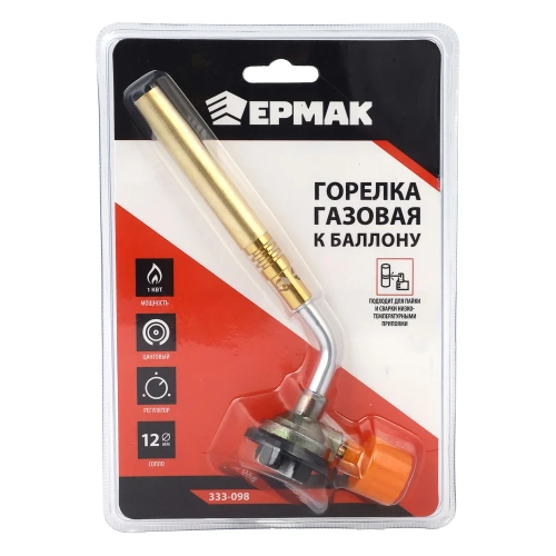 Горелка ЕРМАК к баллону с цанговым захватом, узкое удлиненное сопло из латуни 333-098 фото 4 Горелка ЕРМАК к баллону с цанговым захватом, узкое удлиненное сопло из латуни 333-098 фото 4